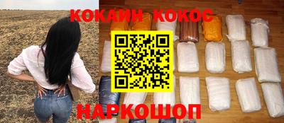 мяу мяу кристалл Будённовск