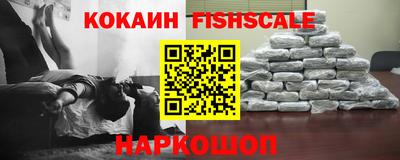 молекула духа Бузулук