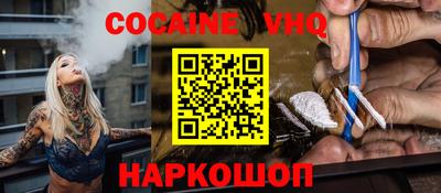 молекула духа Бузулук