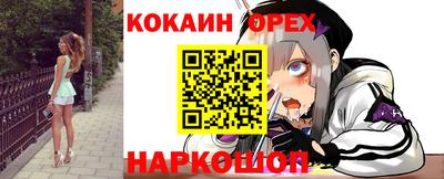 мяу мяу кристалл Будённовск