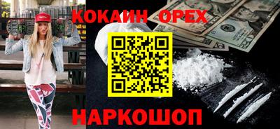молекула духа Бузулук