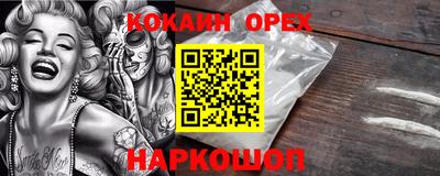 молекула духа Бузулук