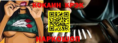 мяу мяу кристалл Будённовск