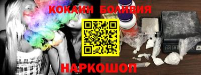 молекула духа Бузулук