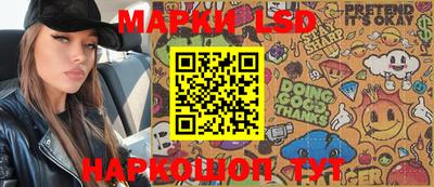 гидра Бугуруслан