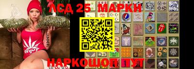 мяу мяу кристалл Будённовск