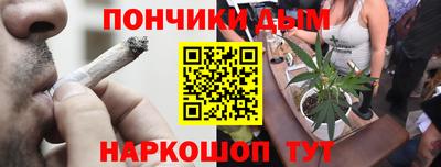 молекула духа Бузулук