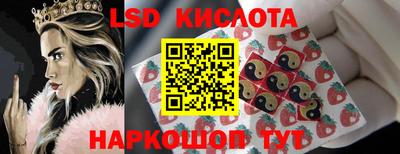 гидра Бугуруслан