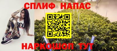 молекула духа Бузулук