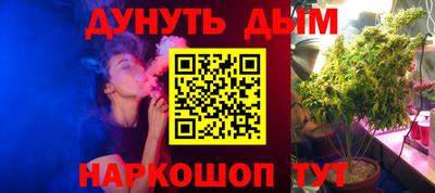 гидра Бугуруслан