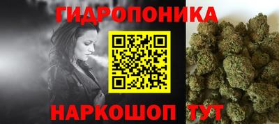 гидра Бугуруслан