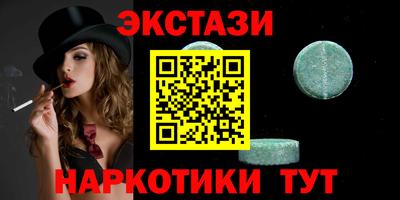 молекула духа Бузулук