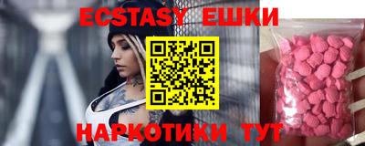 молекула духа Бузулук
