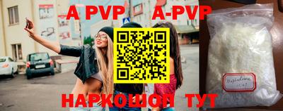 прущие грибы Будённовск