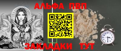 прущие грибы Будённовск