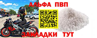 мяу мяу кристалл Будённовск