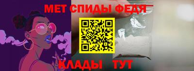 мяу мяу кристалл Будённовск