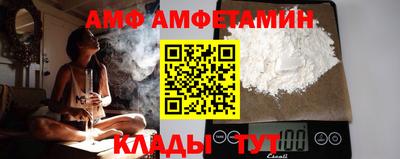 прущие грибы Будённовск
