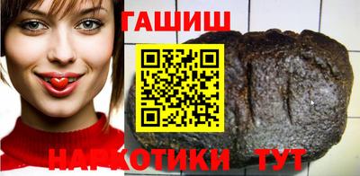 гидра Бугуруслан