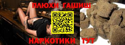 молекула духа Бузулук