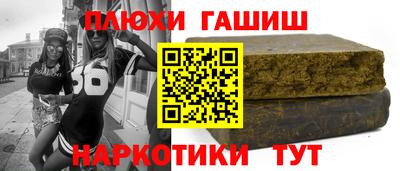 мяу мяу кристалл Будённовск