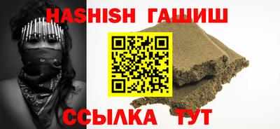 мяу мяу кристалл Будённовск