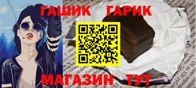 гидра Бугуруслан