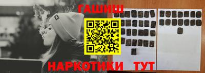 гидра Бугуруслан