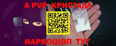 метамфетамин Гагарин