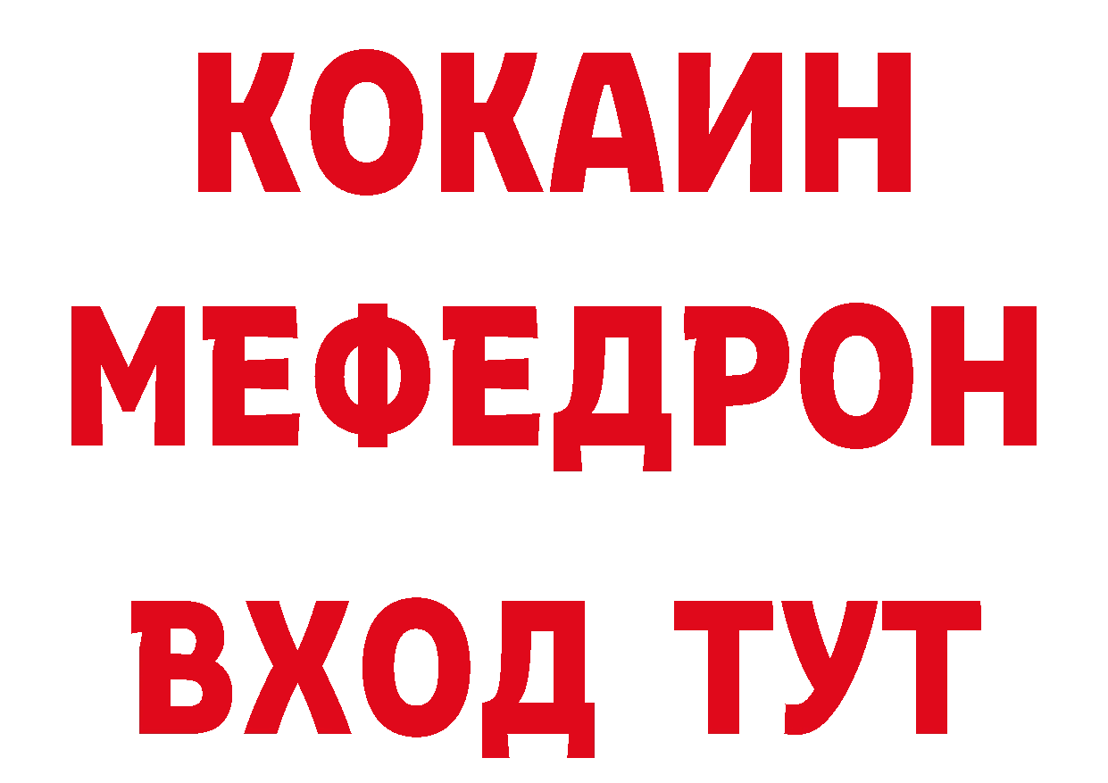 Марки N-bome 1,8мг ссылки shop hydra Десногорск