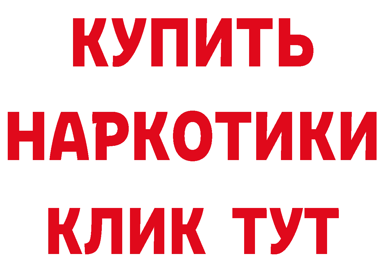 КЕТАМИН ketamine ТОР это ОМГ ОМГ Десногорск