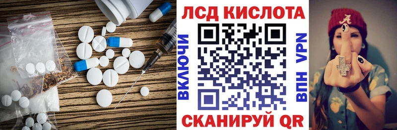 ЛСД экстази ecstasy  Десногорск 