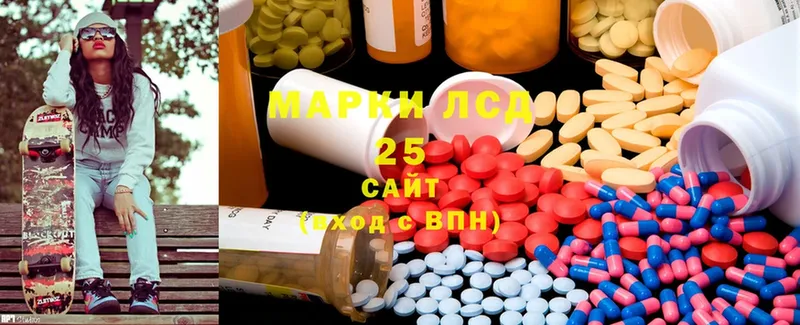Лсд 25 экстази кислота  дарнет шоп  Десногорск 