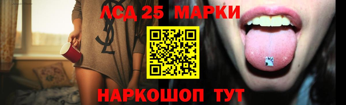 Лсд 25 экстази ecstasy Десногорск