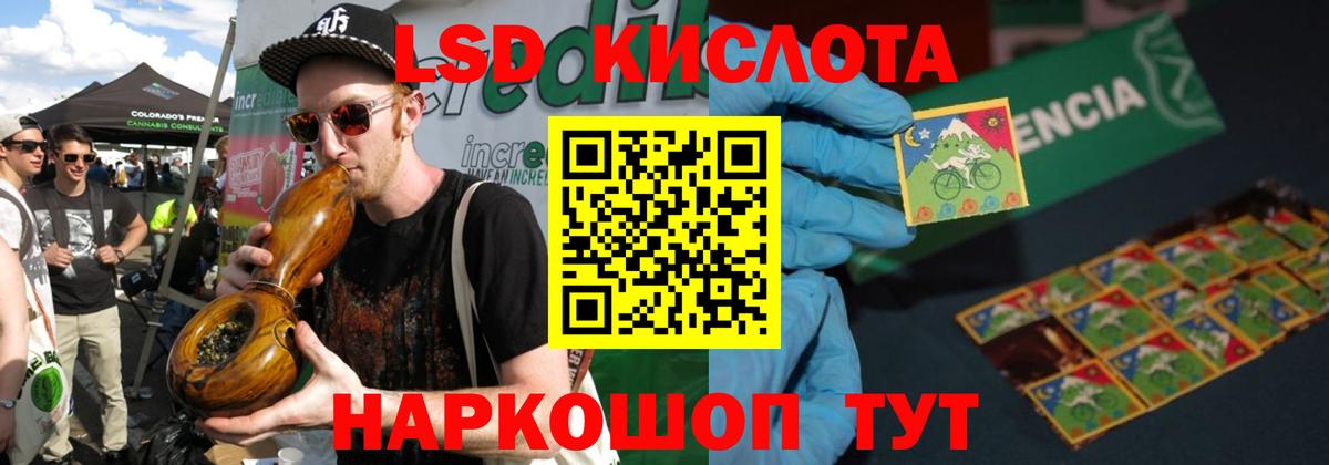 ЛСД экстази ecstasy Десногорск