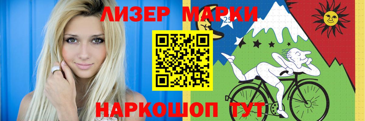 ЛСД экстази ecstasy  LSD-25 экстази ecstasy  Десногорск  Вход с VPN 
