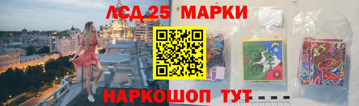 ЛСД экстази  Десногорск  LSD-25 экстази ecstasy  ЛСД экстази кислота 