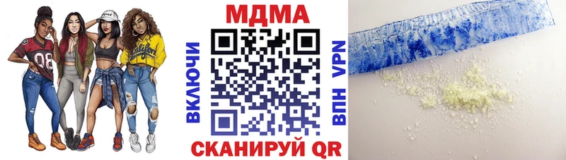 дарнет шоп  Десногорск  МДМА crystal 