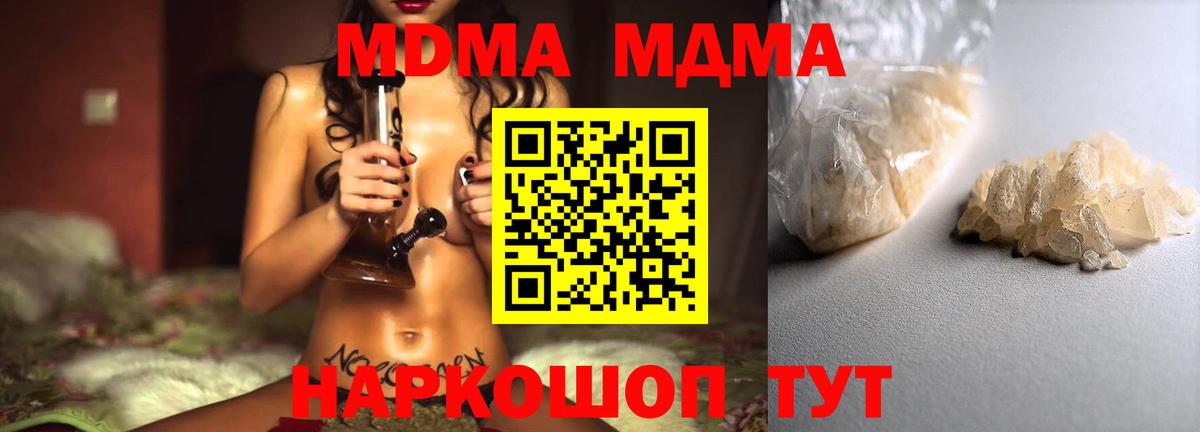 Десногорск  Гарик  Вход с VPN  Меф  NBOMe  Бошки Шишки  COCAIN 