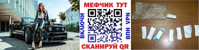 МЯУ-МЯУ 4 MMC  хочу наркоту  Десногорск 