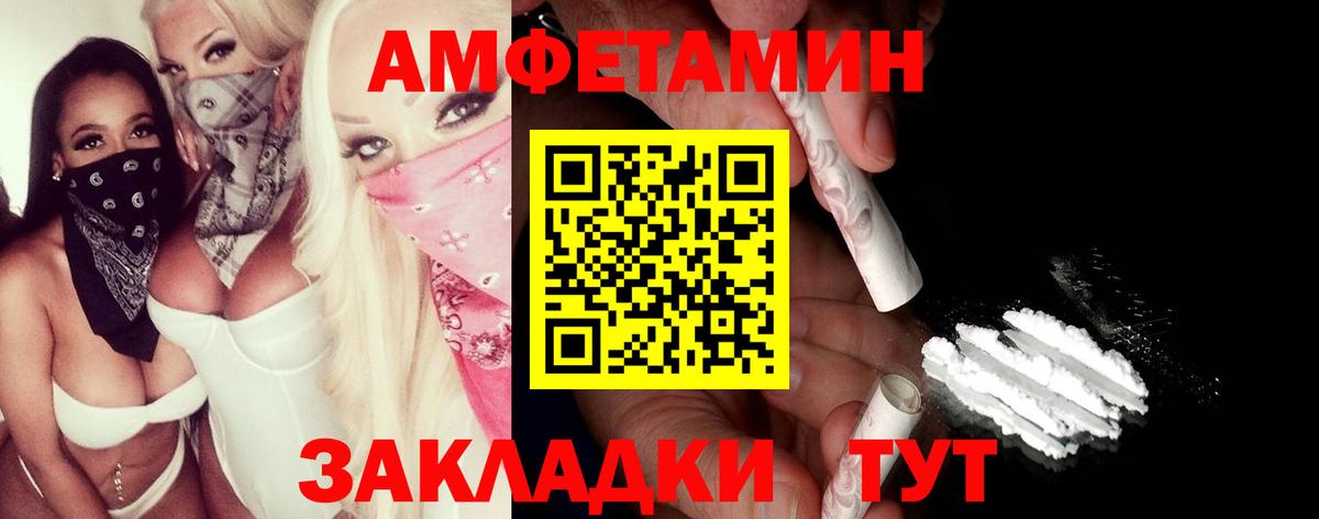Метамфетамин Methamphetamine  Десногорск  Метамфетамин Methamphetamine 