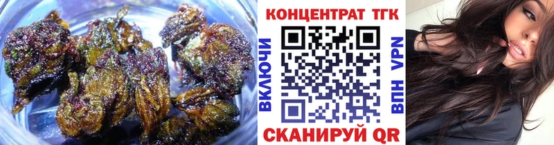 Дистиллят ТГК Wax  закладки  Десногорск 