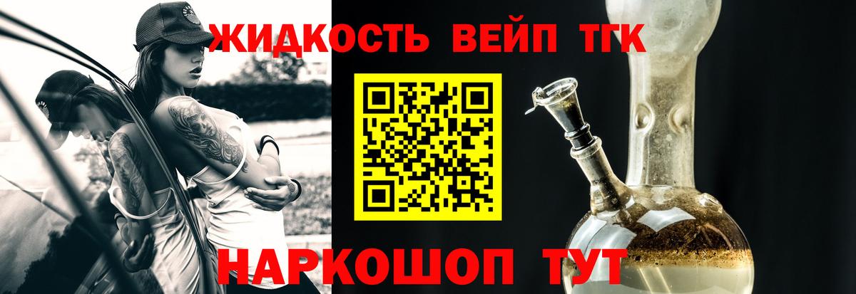 наркошоп  Вход с VPN  Десногорск  Дистиллят ТГК гашишное масло 