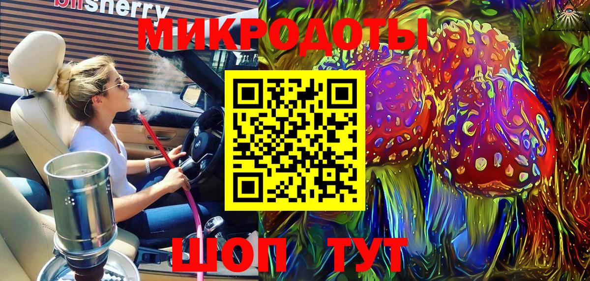 Галлюциногенные грибы GOLDEN TEACHER  Псилоцибиновые грибы Cubensis  Десногорск  Вход с VPN 