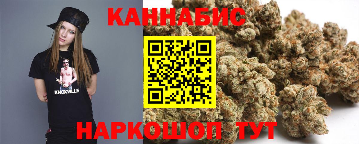Бошки марихуана планчик Десногорск